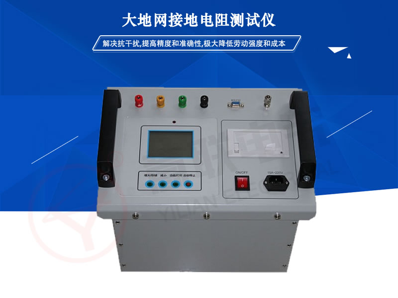 YLJR-106���͵ؾW�ӵ����yԇ�x