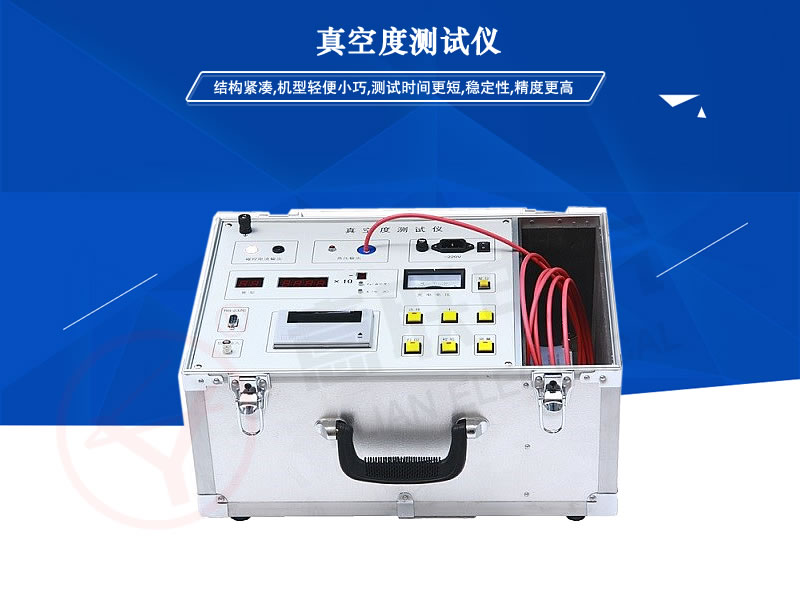 YLZKD-5021��նȜy(c��)ԇ�x