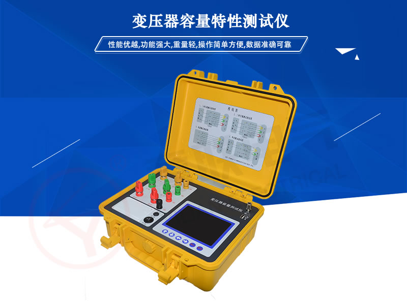 YLTX-7073׃�����������Ԝyԇ�x