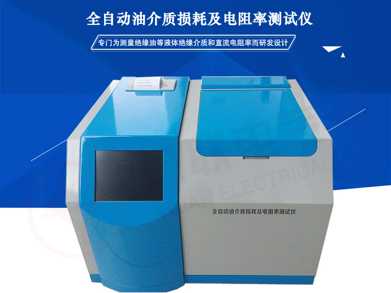 YLJH-7065ȫ�Ԅ��ͽ��|�p�ļ�����ʜyԇ�x