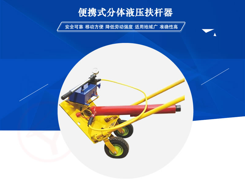 ��yʽ���wҺ�����U��