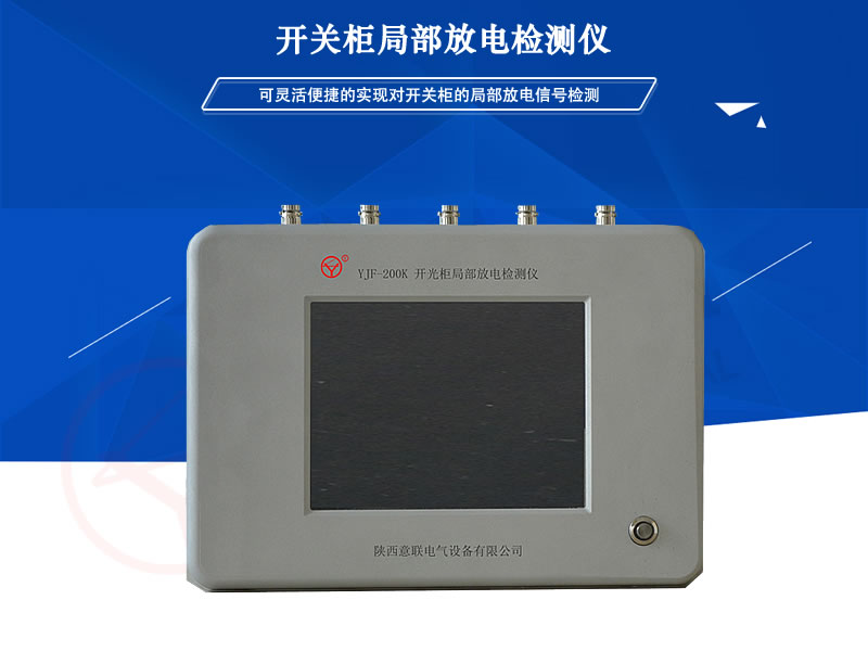 YLJF-200K�_�P(gu��n)��ֲ���늙z�y(c��)�x