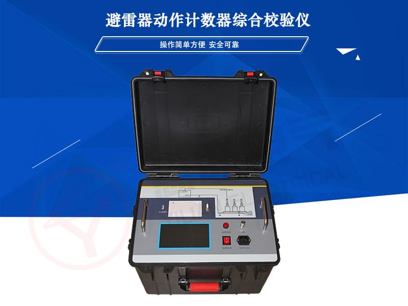 YLGDY-30 �^늉����o���C�Ϝyԇ�x