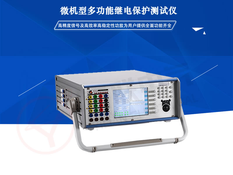 YLJB-6066΢�C(j��)�^늱��o(h��)�yԇ�x