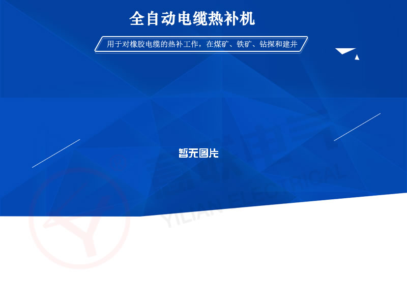 YLQRBȫ�Ԅ���|���a(b��)�C(j��)