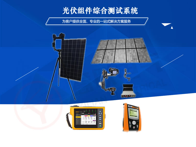 YLGH-101����M���C�Ϝyԇϵ�y