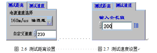 �yԇ���x�ٶ��O��
