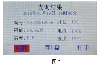 ��ԃ�Y������